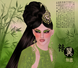 The Four Beauties of China.  The most beautiful women of Chinese History and Mythology are brought to life through our exclusive digital art style.  They embody Art, Fashion and Beauty!