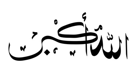 simple vector hand draw sketch arabic, allahu akbar