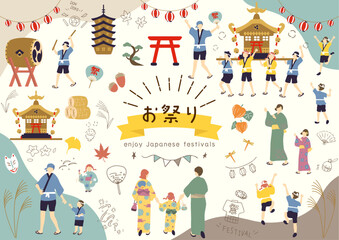 お祭りを楽しむ人達