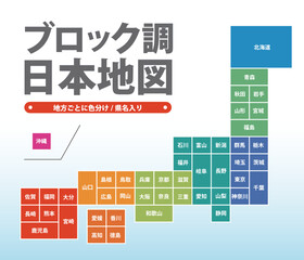 ブロック調の日本地図　ボックスタイプのマス目