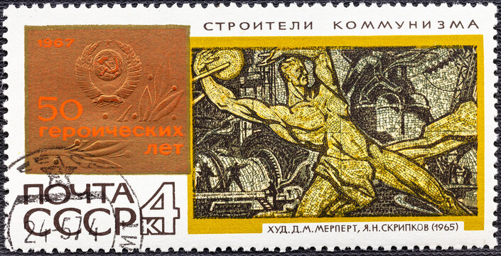 USSR - CIRCA 1967: a post stamp printed in the USSR shows picture Builders of communism by D.M.Merpert and Y.N.Skripkov, devoted 50 heroic years.
