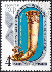 USSR - CIRCA 1969: stamp 4 Soviet kopek printed by USSR, shows Drinking-horn Riton Turkmenistan 2nd...