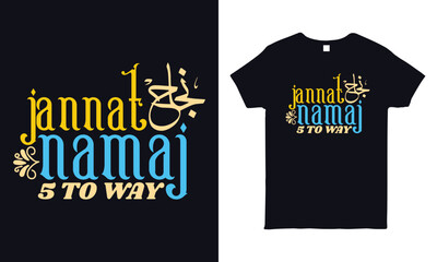 Simple Islamic T shirt Design