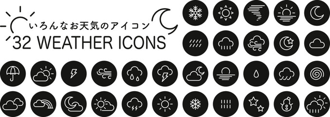 32個のお天気アイコンセット06　ベクターイラスト素材