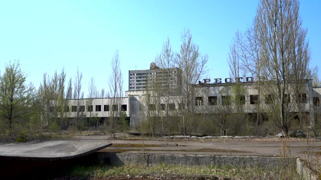Administrative buildings on the central square of the city of Pripyat. Chernobyl exclusion zone. Ukraine