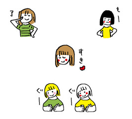 色々な表情の女の子文字セット