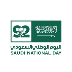Saudi National Day (Translation of arabic test). 92 years anniversary. Kingdom of Saudi Arabia Flag. Vector Illustration. Eps 10.