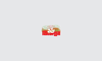 December 16, happy victory day of Bangladesh design for banner, poster, vector art. Translation: " 16 December Victory day of Bangladesh.