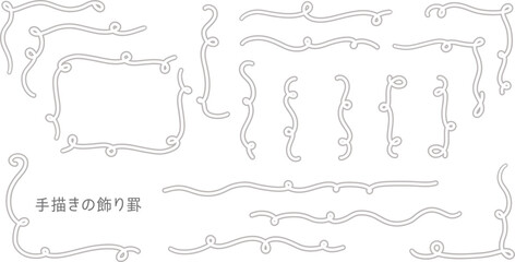 Obraz premium 手描きのシンプルな飾り罫セット_01