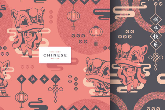 hand drawn chinese lion dance pattern ( gong xi fat cai chinese letter )