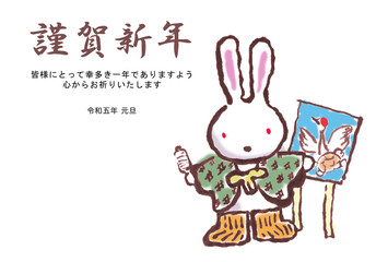 卯年のうさぎ年賀状用イラスト