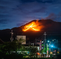 京都　五山送り火2022