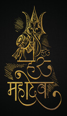 Lord shiva har har mahadev worship golden hindi calligraphy