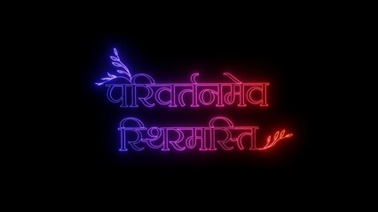 Fototapeta premium change is constant hindi quote neon glowing image on black background