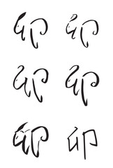 うさぎで表現する文字 卯 正月　年賀状素材