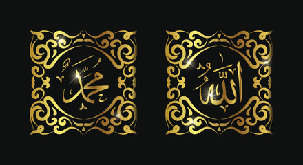 allah muhammad arabic calligraphy with golden frame with vintage style