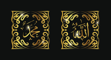 allah muhammad arabic calligraphy with golden frame with vintage style