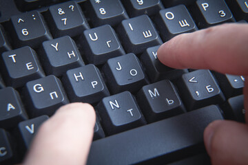 Male hands typing on computer keyboard.