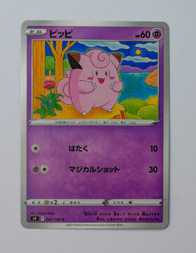 Hamburg, Germany - 08192022: photo of the japanese pokemon paper common card Clefairy from the Star Birth set.