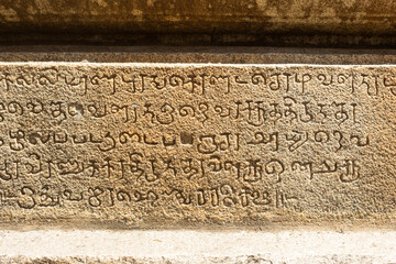 The Beautiful Carvings on the Avani Temples, Avani, Kolar, Karnataka, India. Ancient Temples.