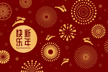 2023 Lunar New Year cute rabbits silhouettes, fireworks, Chinese typography Happy New Year, gold on red. Vector illustration. Flat style design. Concept for holiday card, banner, poster, decor element