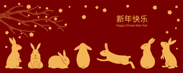 2023 Lunar New Year rabbits silhouettes, plum tree in bloom, Chinese typography Happy New Year. Vector illustration. Flat style design. Concept for holiday card, banner, poster, decor element.