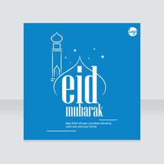 Eid Mubarak Banner Design