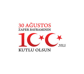 30 Ağustos Zafer Bayramı 100.yıl Kutlu Olsun. Translation: 30th August 1922 Happy 100th Anniversary of National Struggle of Turkey.