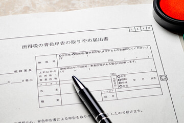 Obraz premium 税金に関する各種申請書や届出書 ビジネスシーンのイメージ