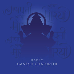 GANESH TYPO5