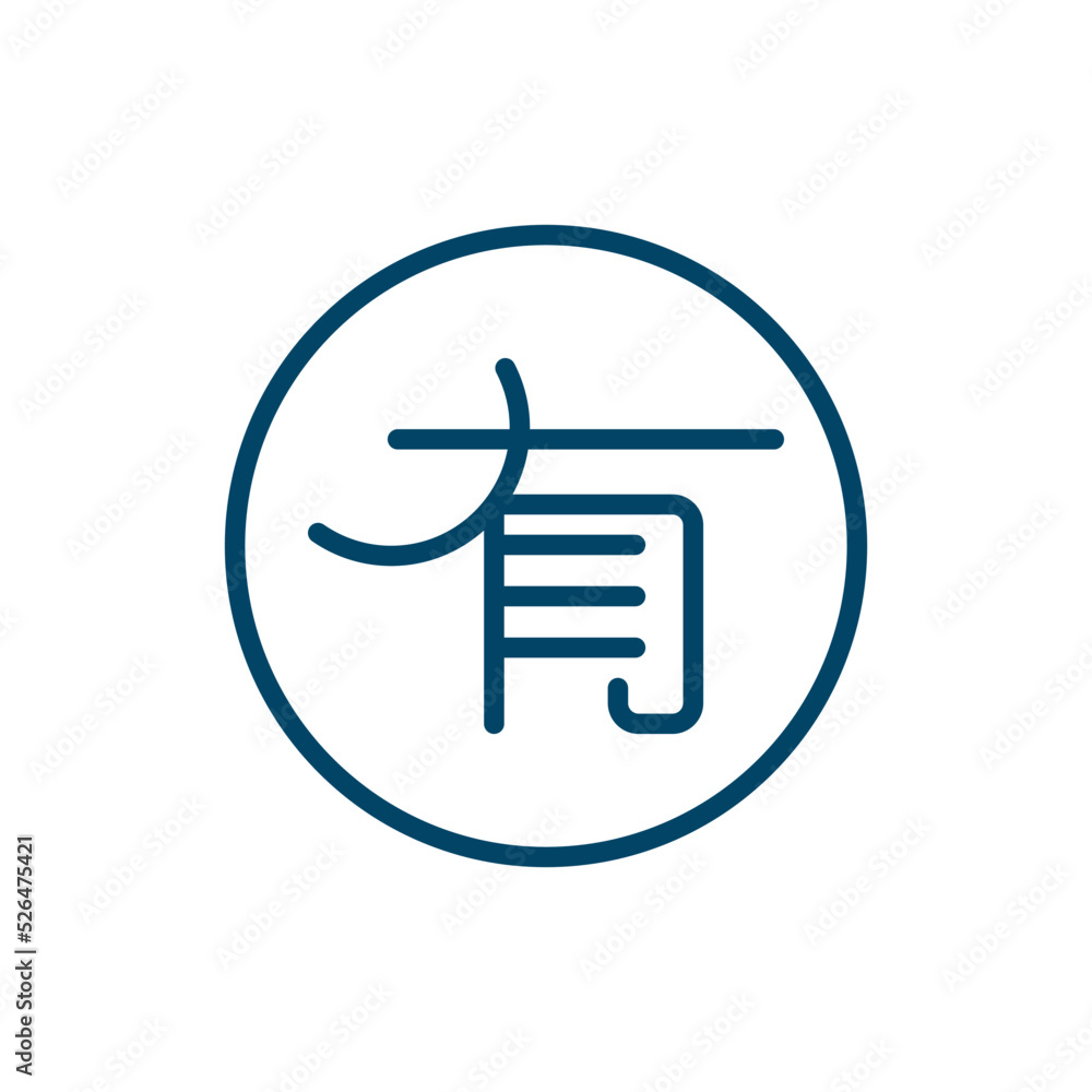 Poster logogram icon from shapes collection. thin linear logogram, people, logotype outline icon isolated o
