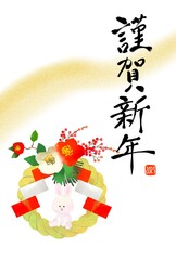 年賀状　2023　うさぎ　注連縄