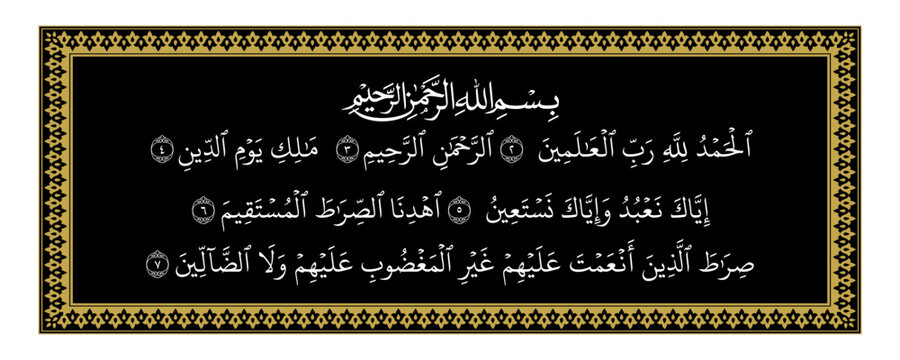 Al-Quran surah alfatihah verses one to seven, meaning "opener" good for wall decoration etc