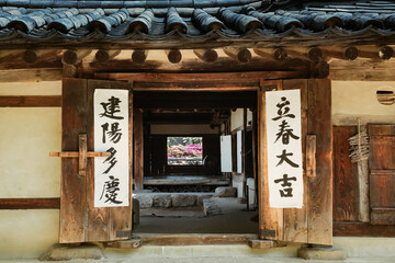 Traditional brown Korean wooden temple entry door design at Gyeongbokgung palace Seoul South Korea