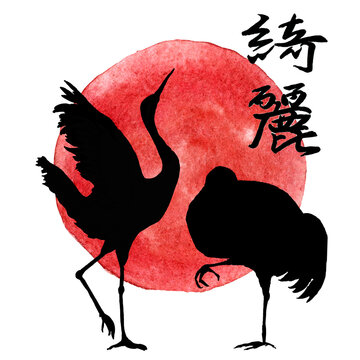 Bird of Asia in the Red Sun. Japanese crane bird flying towards the red sun. Watercolor illustration Oriental traditional painting Isolated.
