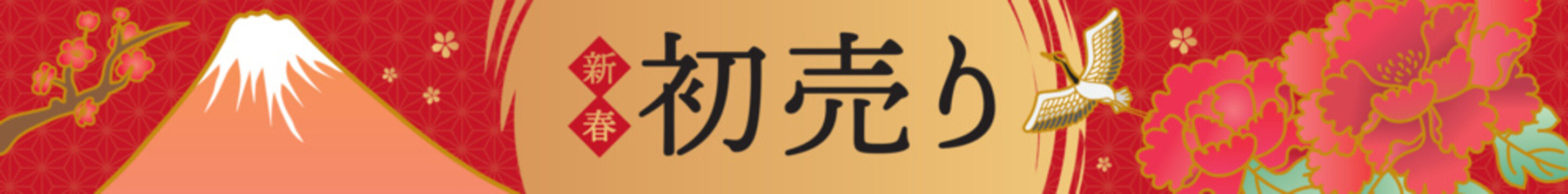 寿 Images Browse 15 5 Stock Photos Vectors And Video Adobe Stock 寿 Images Browse 15 5 Stock Photos Vectors And Video Adobe Stock