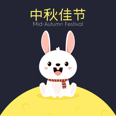 Chinese Mid autumn festival vector design with Mid Autumn Festival in chinese caption. Cute rabbit.