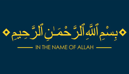 Bismillah - In the name of allah arab lettering, Bismillahir rahmanir rahim