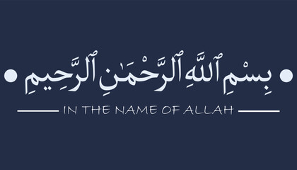 Bismillah - In the name of allah arab lettering, Bismillahir rahmanir rahim
