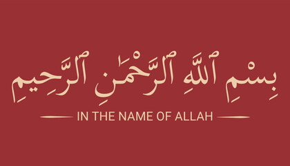 Bismillah - In the name of allah arab lettering, Bismillahir rahmanir rahim