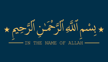 Bismillah - In the name of allah arab lettering, Bismillahir rahmanir rahim
