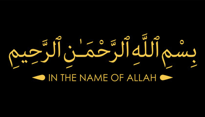 Fototapeta na wymiar Bismillah - In the name of allah arab lettering, Bismillahir rahmanir rahim