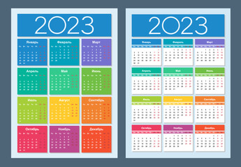 Calendar 2023. Russian language. Vertical calendar design template. Basic grid. Isolated vector illustration.