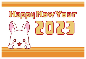 ひょっこり顔を出すうさぎの2023年の年賀状素材