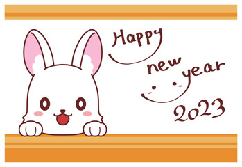ひょっこり顔を出すうさぎの2023年の年賀状素材