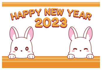 ひょっこり顔を出すうさぎの2023年の年賀状素材