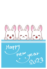 ひょっこり顔を出しているうさぎの2023年の年賀状素材