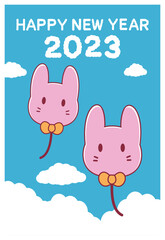 もこもこした文字と空とうさぎ風船の2023年の年賀状素材