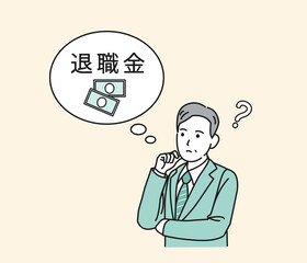 退職金について考える　気になる　スーツ姿の男性　中年　ミドル　会社員　ビジネスマン　イラスト