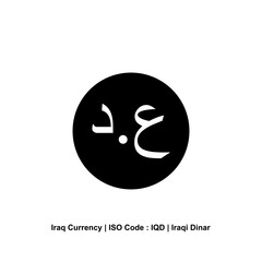 Iraq Currency Icon Symbol, Iraqi Dinar, IQD. Vector Illustration